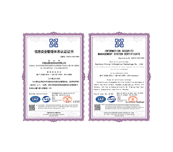 Information Security Management System Certificate MNC Regional Headquarters in Shenzhen